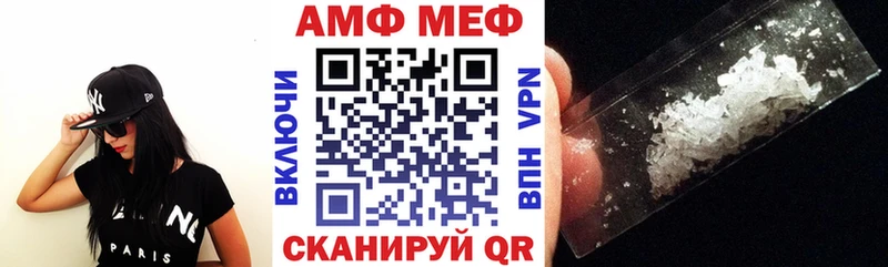 Амфетамин Розовый  Сатка 