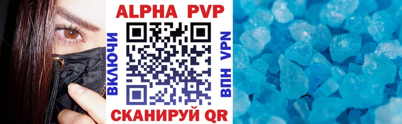 ссылка на мегу tor  Сатка  Alfa_PVP мука 