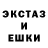 Амфетамин Розовый lobug