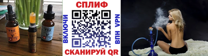 Cannafood конопля  Сатка 