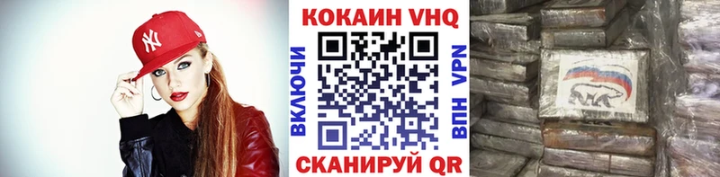 КОКАИН Колумбийский  MEGA ТОР  Сатка 