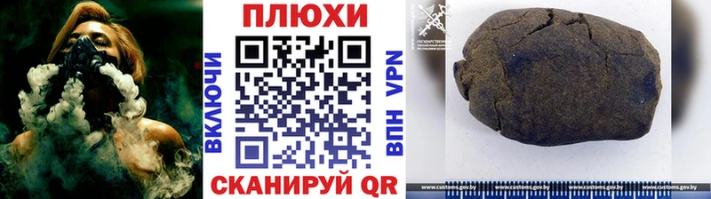 сайты даркнета телеграм  Сатка  ГАШИШ 40% ТГК 