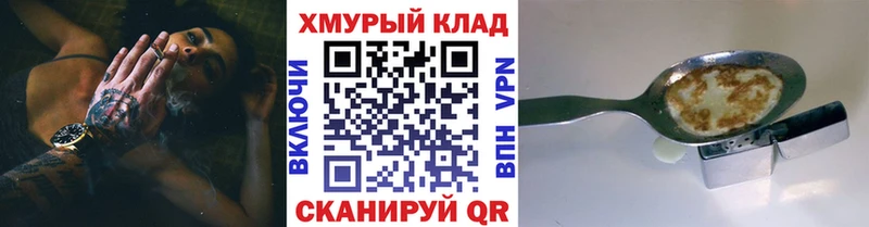 купить закладку  Сатка  Героин гречка 