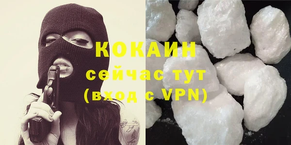 кокаин премиум Нязепетровск