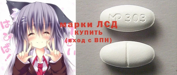 кокаин премиум Нязепетровск