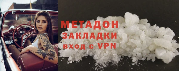 соль ск Нягань