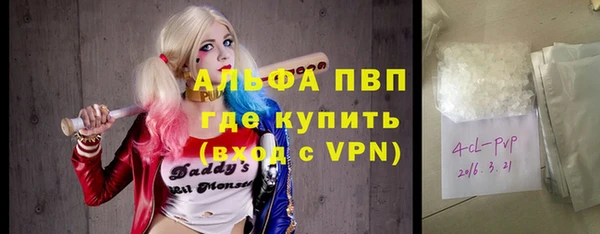 мефедрон Новодвинск
