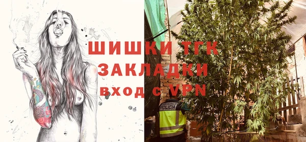 бутик Няндома