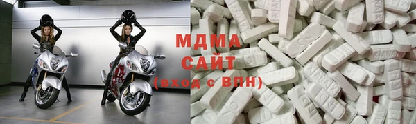 бутик Няндома