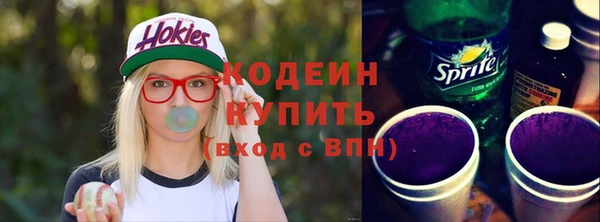 бутик Няндома
