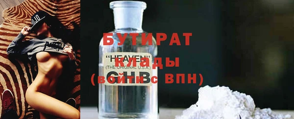 соль ск Нягань
