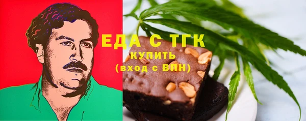 мефедрон Новодвинск