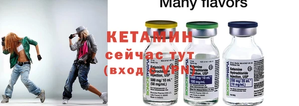 кокаин премиум Нязепетровск