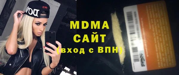 кокаин премиум Нязепетровск
