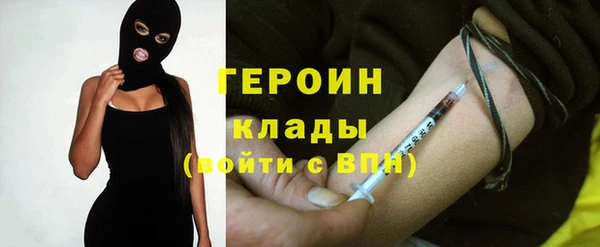 мефедрон Новодвинск