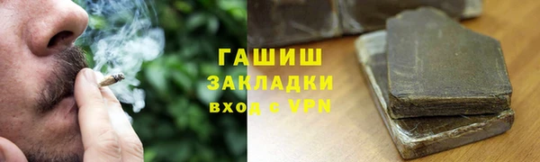соль ск Нягань