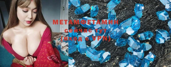 бутик Няндома