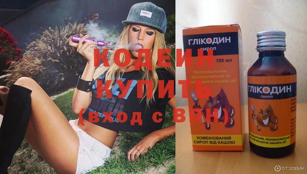 бутик Няндома