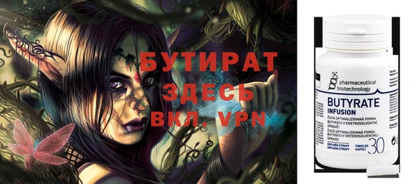 мефедрон Новодвинск
