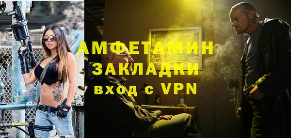 соль ск Нягань