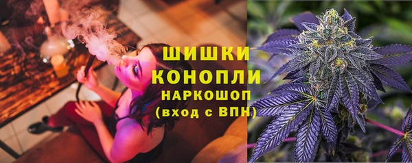 мефедрон Новодвинск