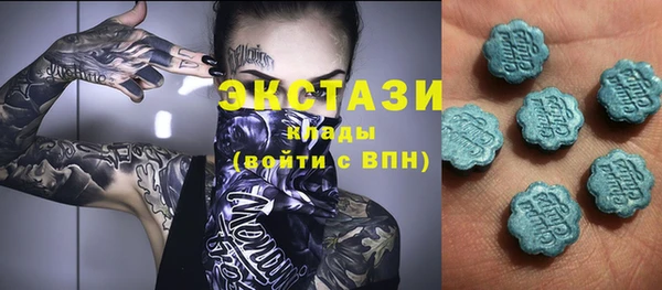 бутик Няндома