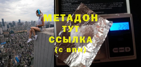 кокаин премиум Нязепетровск