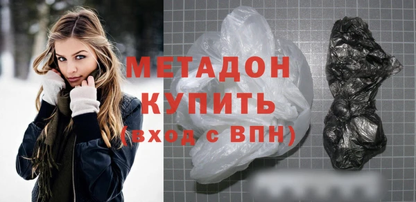 соль ск Нягань
