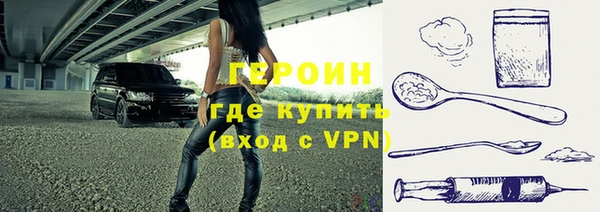 кокаин премиум Нязепетровск