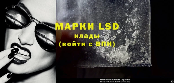 мефедрон Новодвинск