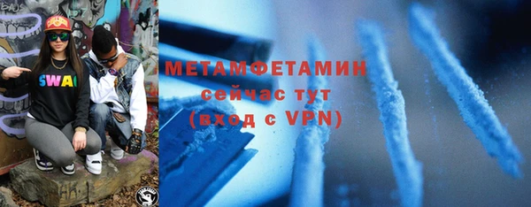 кокаин премиум Нязепетровск