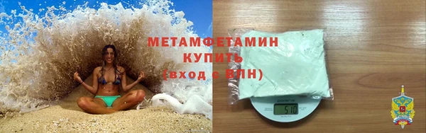 jwh Новокубанск