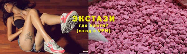 бутик Няндома
