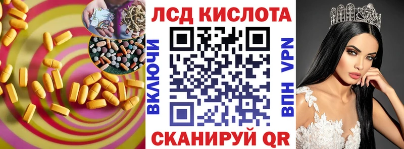 ЛСД экстази ecstasy закладка Сатка