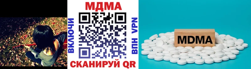 MDMA кристаллы  мориарти телеграм  Сатка 