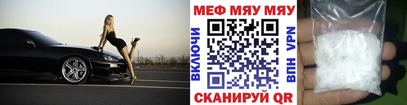 где найти наркотики  Сатка  Мефедрон кристаллы 
