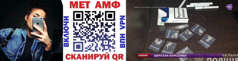Метамфетамин винт  mega tor  Сатка 