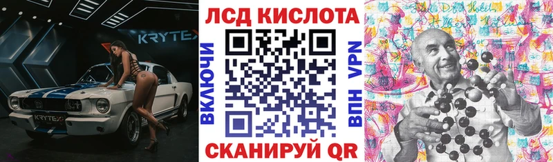 Наркотические марки 1500мкг omg ссылки Сатка