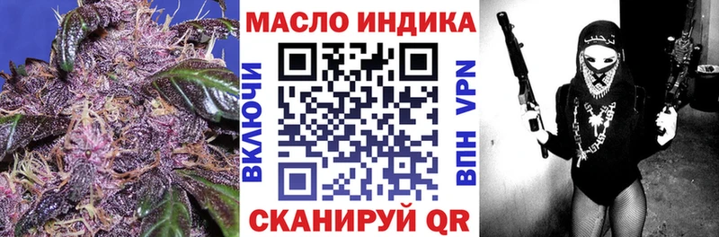 ТГК вейп  Сатка 